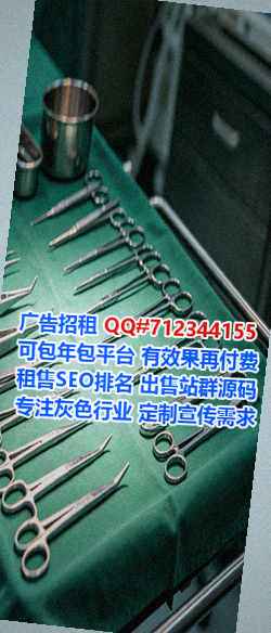 迎泽代母大健康门市部